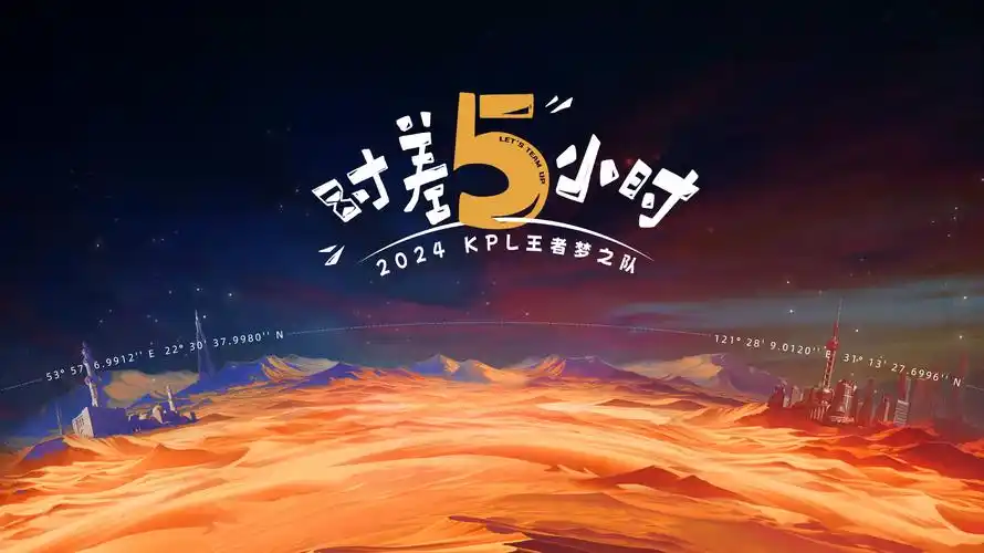 斗破苍穹·缘起 海报